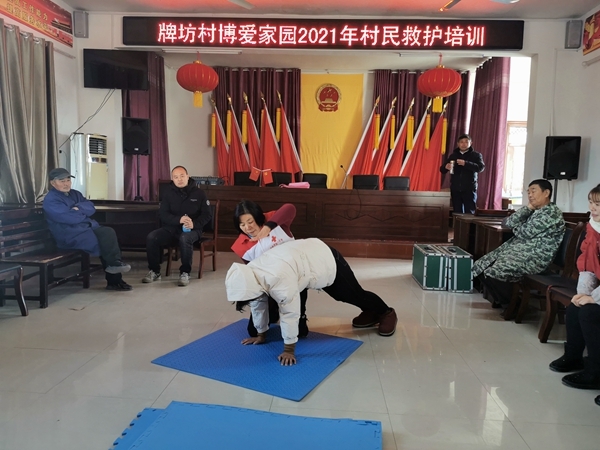 淮南市红十字会救护培训再送帮扶村5