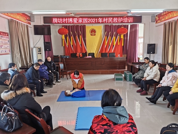 淮南市红十字会救护培训再送帮扶村6