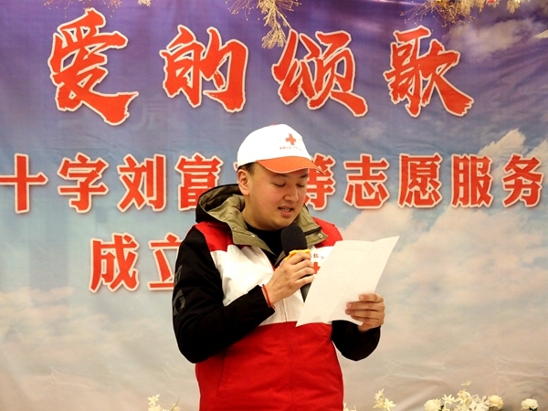 淮南市红十字志愿者两队“新兵”成立21
