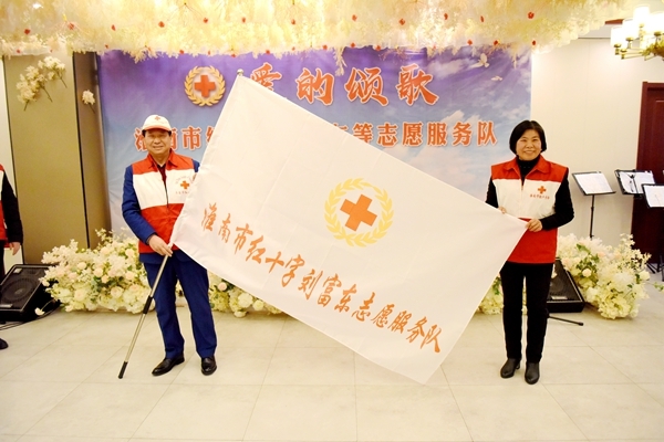 淮南市红十字志愿者两队“新兵”成立5