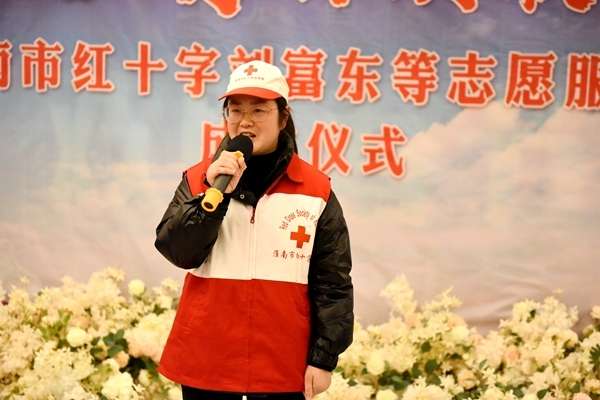 淮南市红十字志愿者两队“新兵”成立9