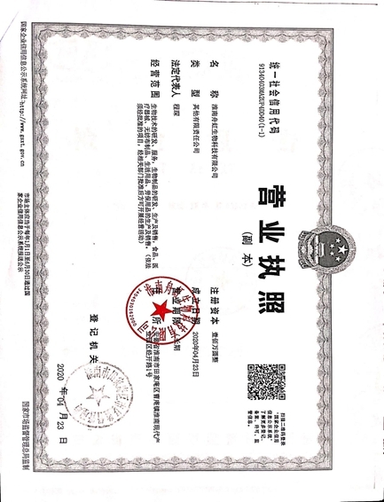 附件2