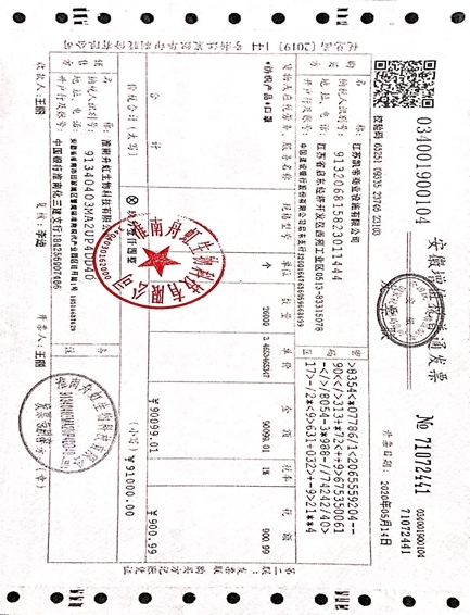 附件10
