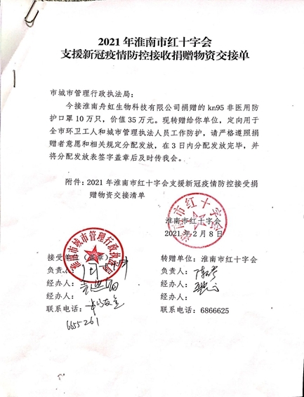 附件17