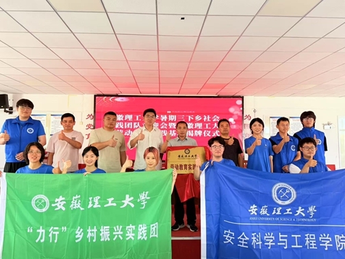 揭牌仪式合影
