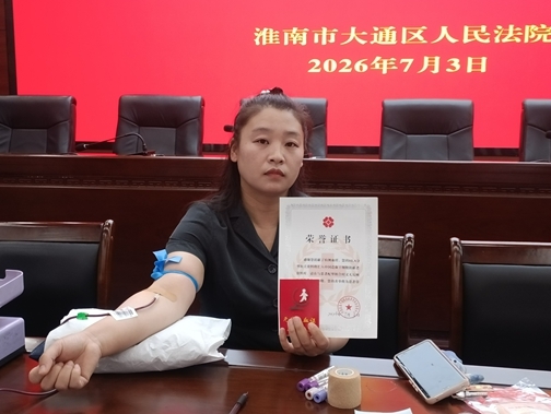 微信图片_20260703105254_4548_39