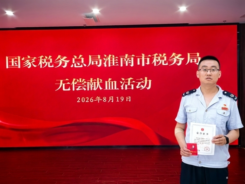 廖旺