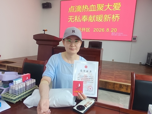 微信图片_20260825094607_5508_39