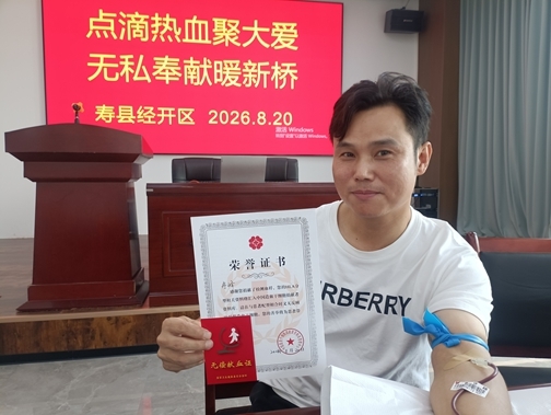 微信图片_20260825094555_5500_39