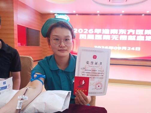 武诗琦