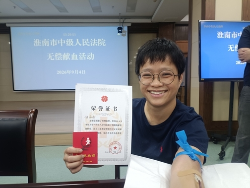 微信图片_20260904104910_5631_39